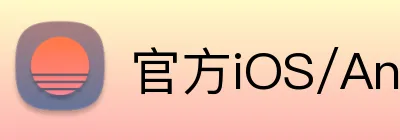 官方iOS/Android版 Logo